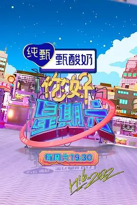 旷野厨房 户外美食综艺在线观看