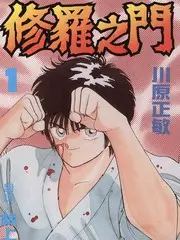 极限工坊 创意竞技综艺全集在线看